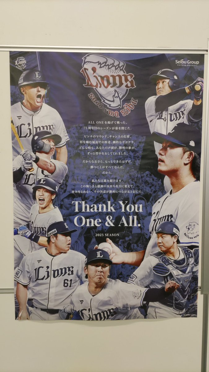 ぞろめ (@tky3kyon) / Posts / X