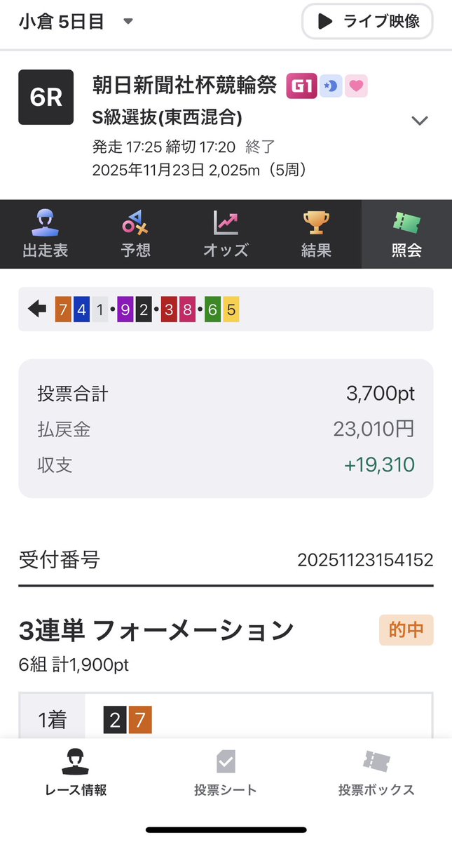 赤髪 tweet media