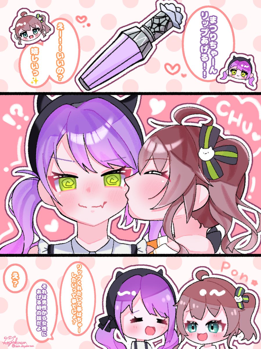 絵描きひよこさん♡ ひよこさん*🏮*🎀🍼 (@xxx_hiyokosan) / Posts / X