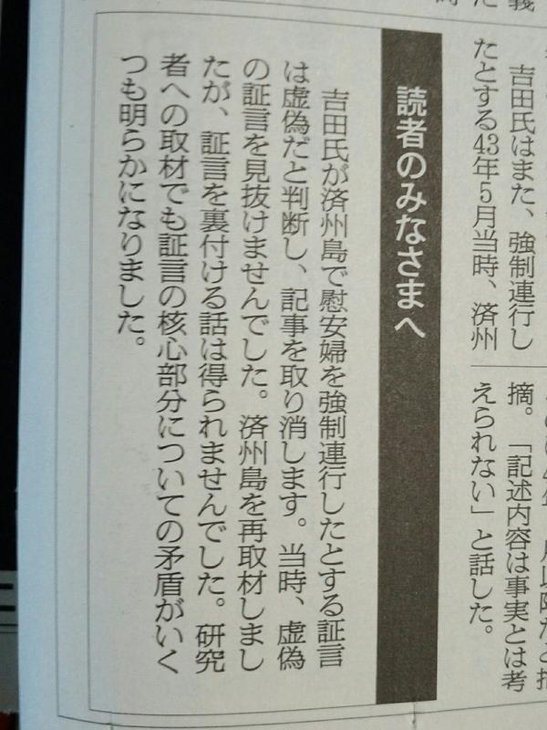 朝日新聞さん、あなた方が「権力監視」とやらの大義名分を振りかざし、危機感を煽り、国民を誘導するような陋劣なやり口はもはや通用しないんです。
今や、国民側がSNSを活用し、あなた方の悪意ある捏造やサイレント修正ごときは瞬時に見抜ける時代です。あなた方はもう「監視される側」なんですよ。