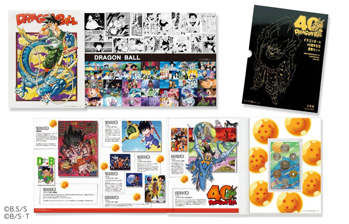 ドラゴンボール40周年記念 貨幣セット 噂では、造幣局オンラインショップで申込した方は、 11月28日(金)に当選メールが来るんだっけ…  ※ハガキで申込した場合は郵送連絡。 払込期限に間に合わないとキャンセルとなるので、 定期的に確認しよう！ #貨幣セット #ドラゴンボール