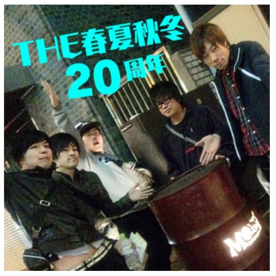 fridaybirdtsuki's tweet photo. 今日のチロルチョコ☆THE春夏秋冬
📷️1☆2013.8豊中まつり
📷️2☆2013とか2014ぐらい？岡山MO:GLA
📷️3☆多分貰いモノ。勝手に使ってごめんなさい
📷️4☆描いた https://t.co/xRr0qDjcE4