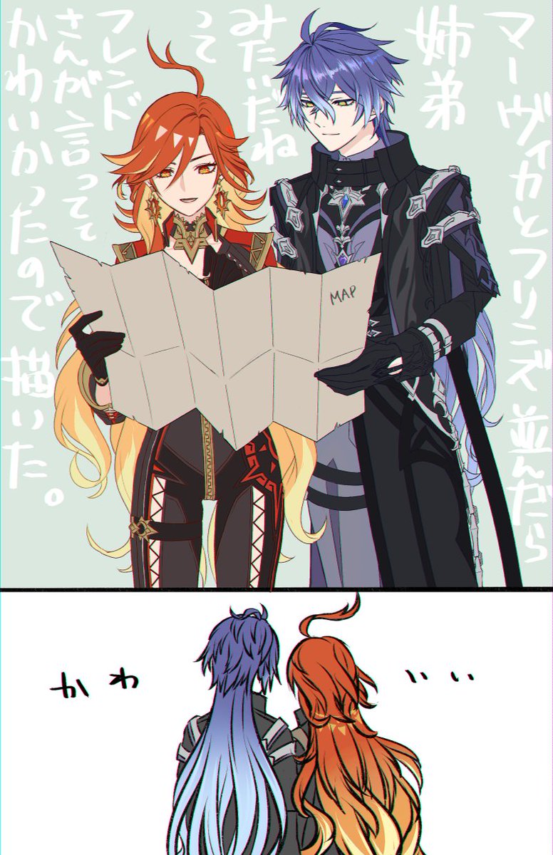 マヴィとンズがマルチで並んでるときに髪色のグラデ感が姉弟みたいだねってフレさんが言ってたのが良くて 