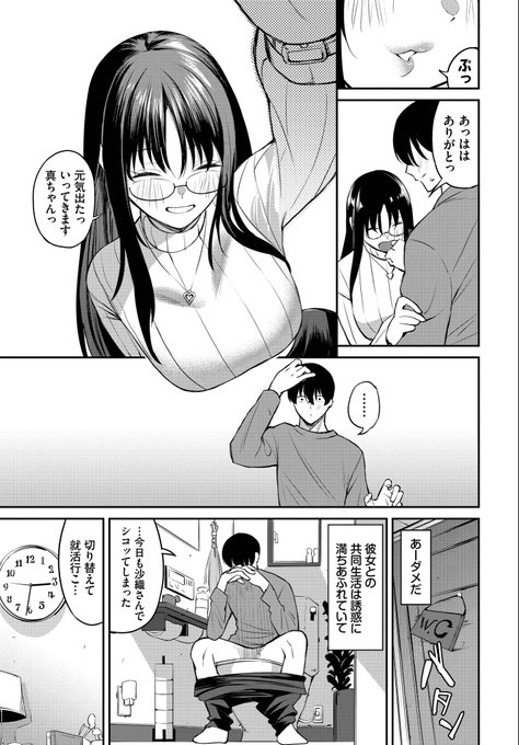 (4/4) https://t.co/qkDxgsRpH9 