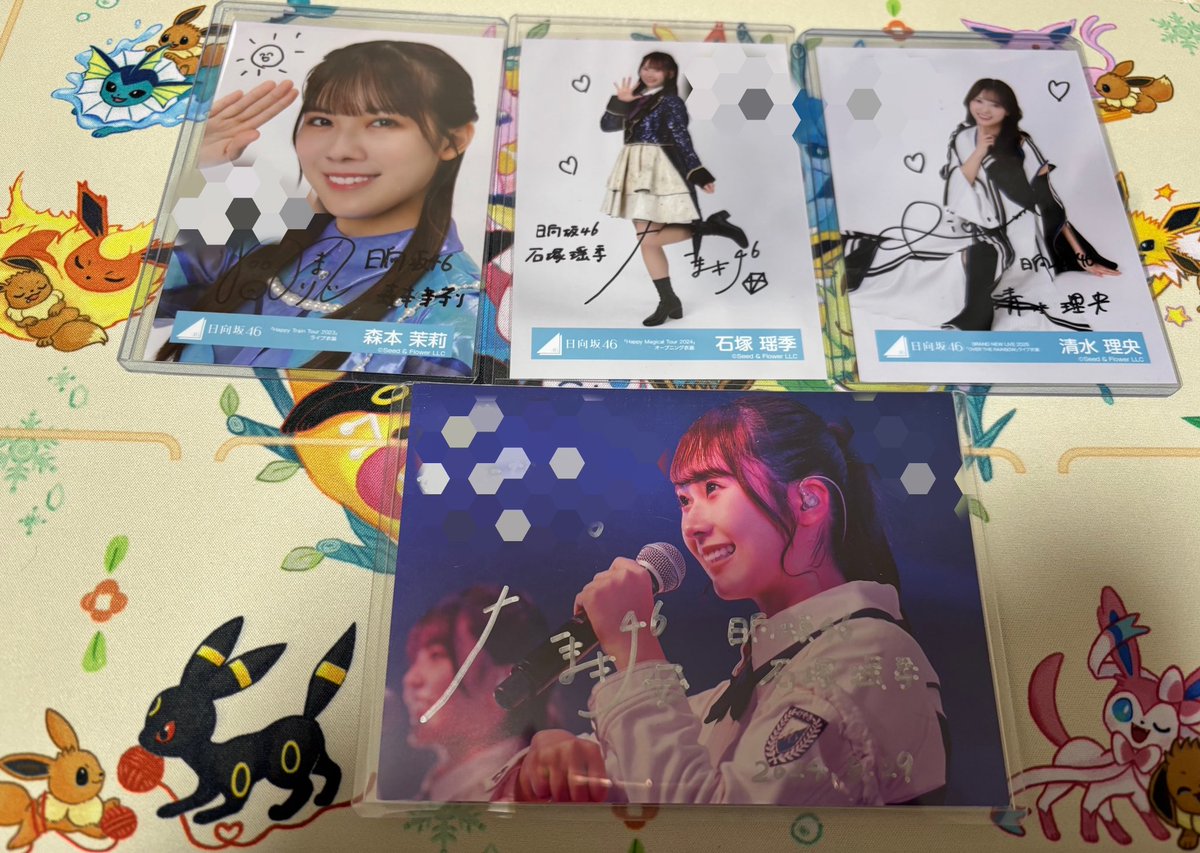 坂道シリーズ 石塚瑶季 サイン入り写真 2025年最新】石塚瑶季 直筆の人気アイテム - メルカリ