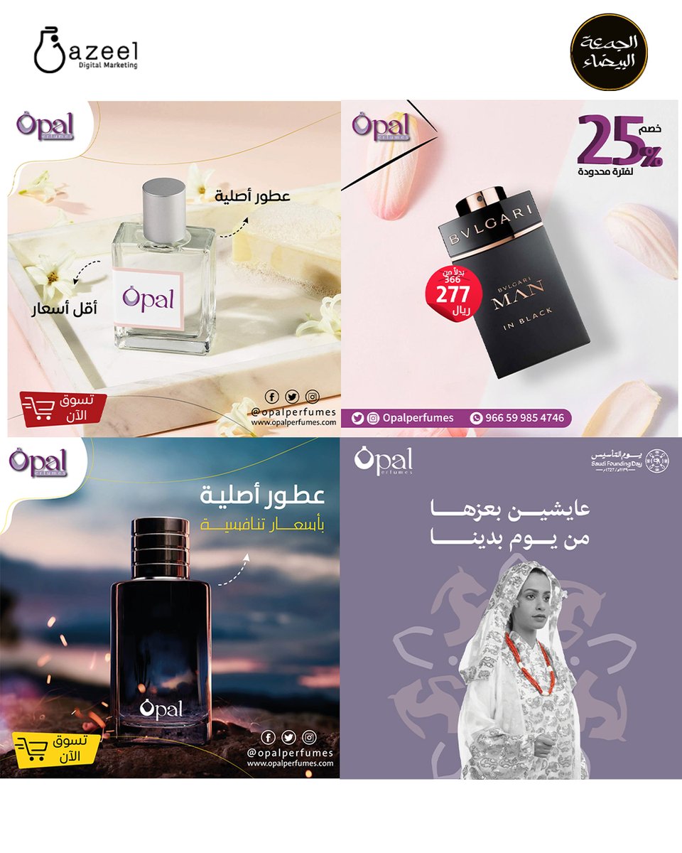 Jazeel | تسويق الكتروني💡 tweet media