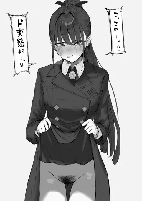 どう足掻いても濃い
 #アイドル抜き打ち陰毛チェック 