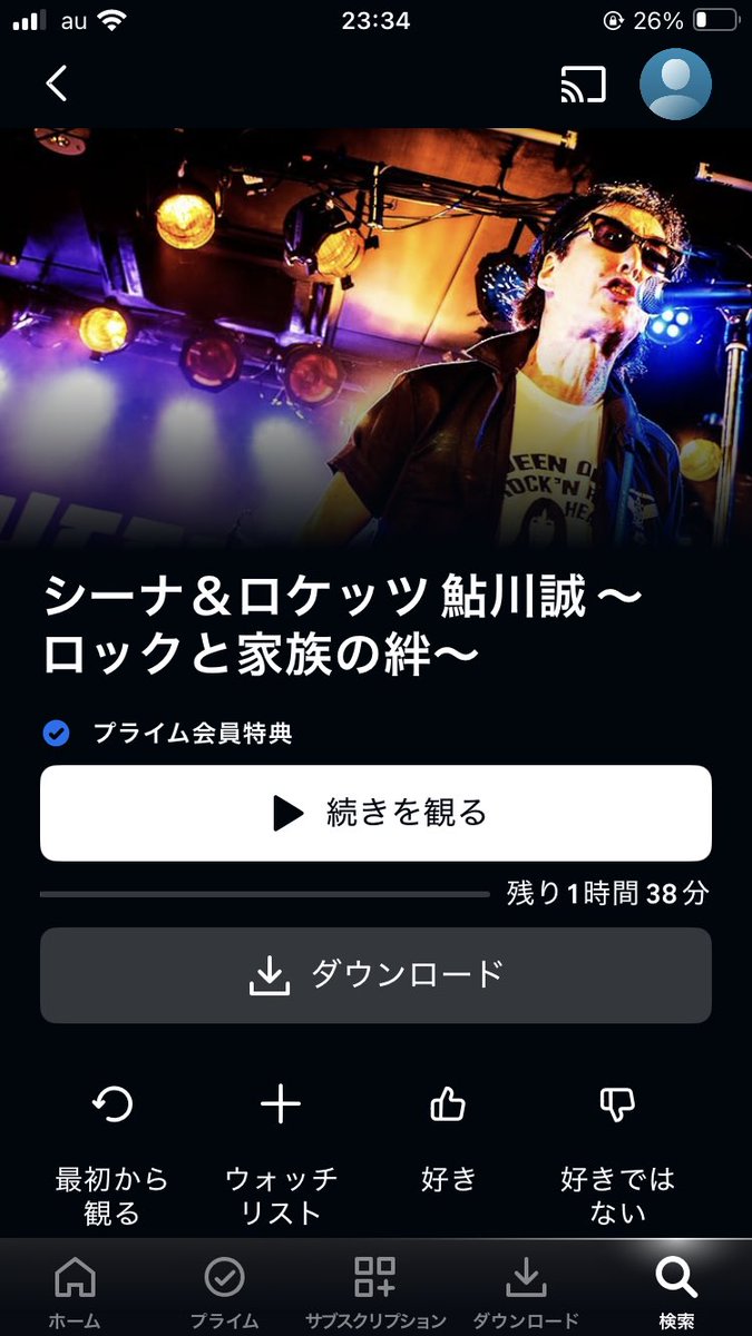 teraitaru's tweet image. ライブ中ルーシーさんも紹介してくれましたが、アマゾンプライム、FOD、Leminoで映画「シーナ&amp;amp;ロケッツ鮎川誠〜ロックと家族の絆〜」が見放題配信になりました！
ぜひご覧ください。そしてハマったらぜひDVDをシナロケ通販で！ヒロトさんたちのインタビューも特典に長尺収録！sheena.cc