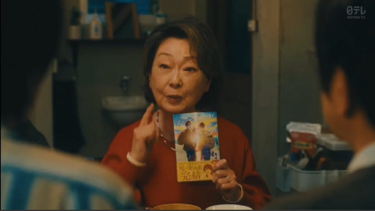 _Captain_Duck's tweet image. This diva just explaining about her favorite BL manga to her son and son in law at dining table lmao i love her so much