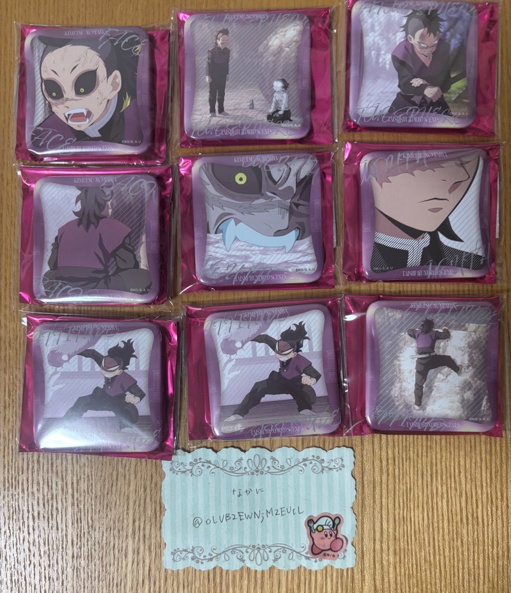 交換】鬼滅の刃 隊士百景 不死川玄弥 マニアック缶バッジ マニ缶 譲