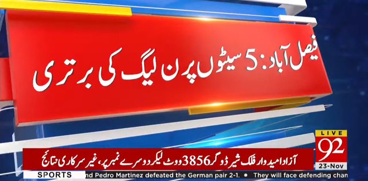 MaryamNSharif's tweet image. شکر الحمدُ للّٰٰہ ❤️🤲🏼