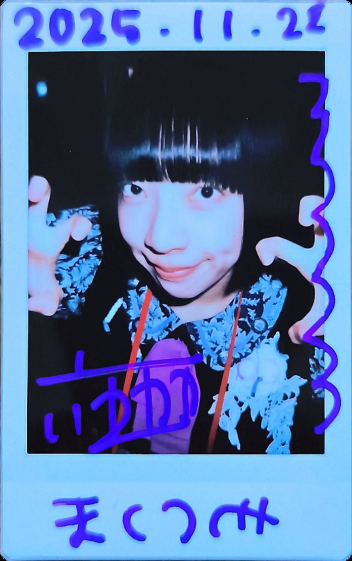 ワンマンでチェキ撮れなかったので、今回はろくさんに鍵開け突撃