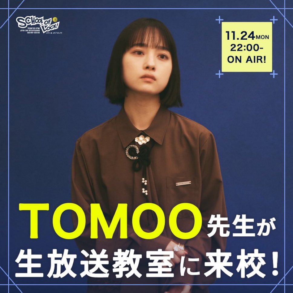 TOMOO STAFF (@TOMOO_staff) / Posts / X