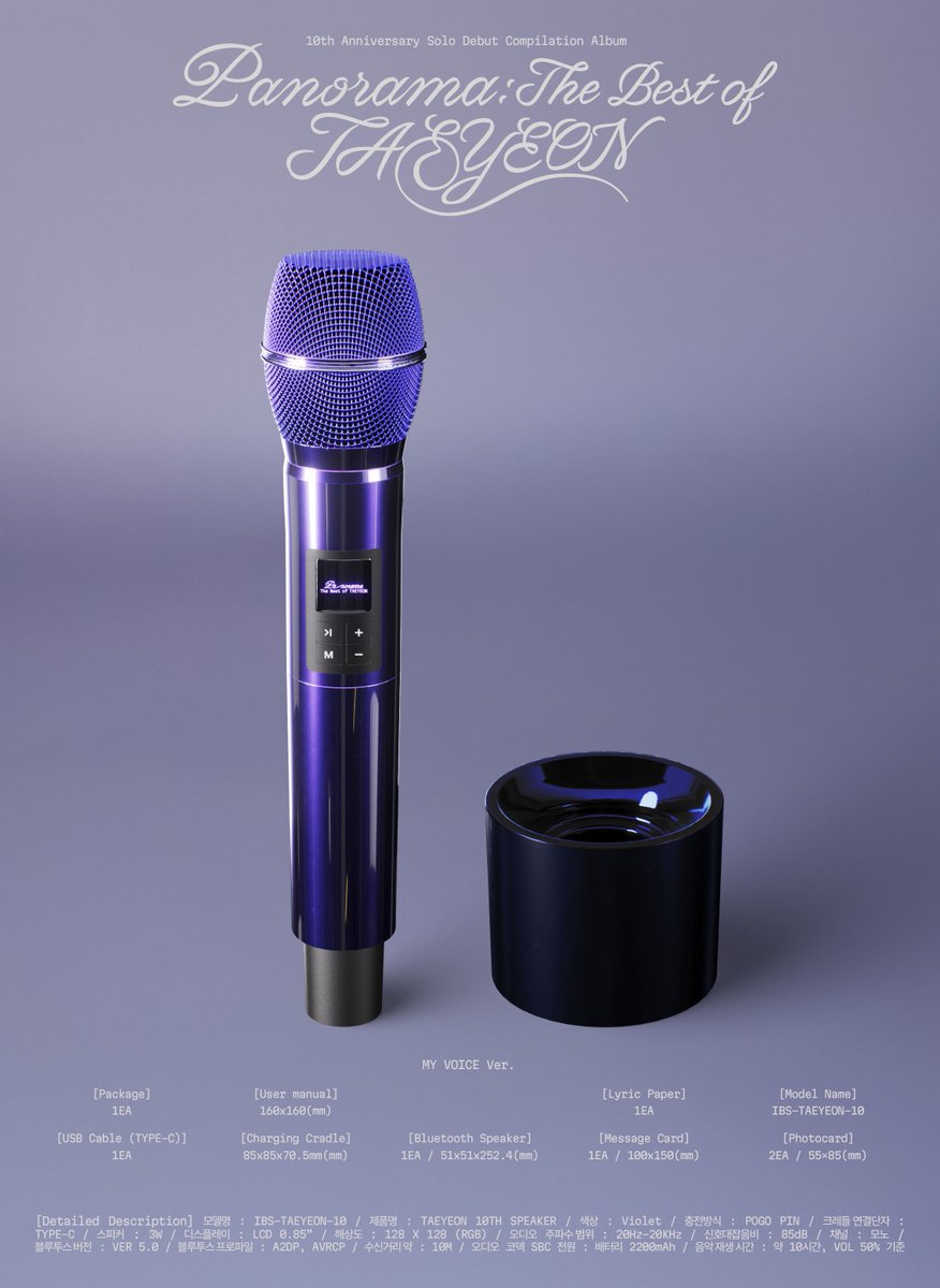 TAEYEONsmtown's tweet image. TAEYEON 태연 ‘Panorama : The Best of TAEYEON’ Album Details (MY VOICE Ver.) Preview

TAEYEON 태연 〖Panorama : The Best of TAEYEON〗 
➫ 2025.12.01 6PM (KST)

𝟏𝟎 𝐲𝐞𝐚𝐫𝐬 𝐰𝐢𝐭𝐡 𝐓𝐀𝐄𝐘𝐄𝐎𝐍
💿TAEYEON.lnk.to/PanoramaTheBes…

#태연 #TAEYEON 
#Panorama_TheBestofTAEYEON…