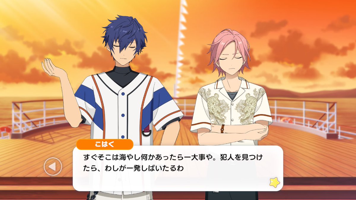 mayjune (@nineteenism) / Posts / X