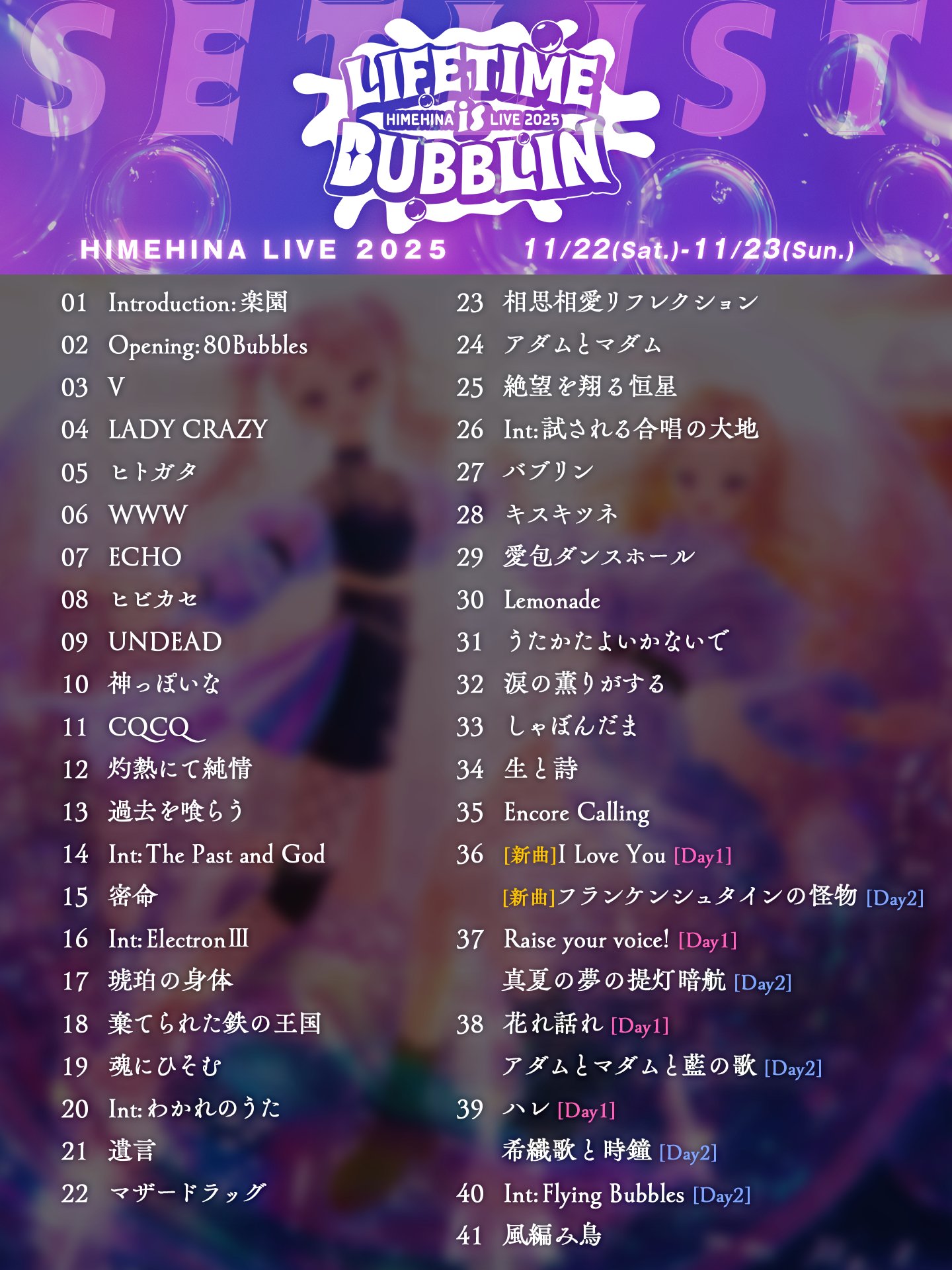 Studio LaRa(ララスタ)🥕ワールドツアー2026開催中 on X: 
