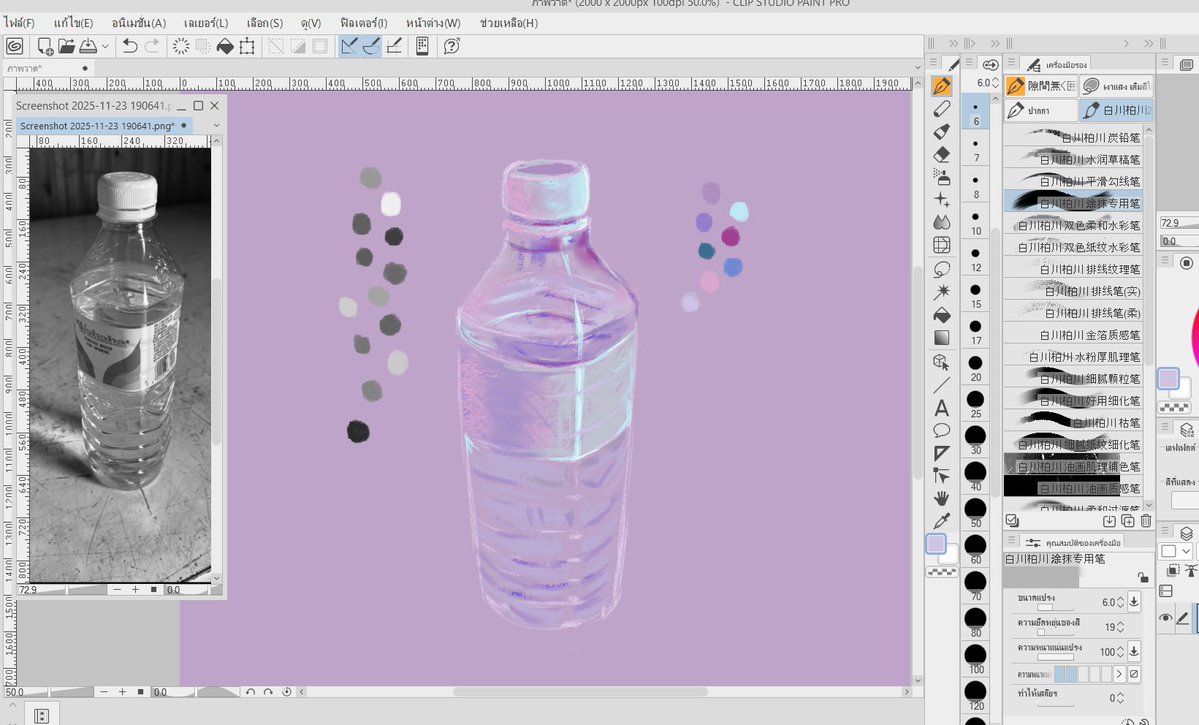 NWiri97's tweet image. ฝึก
#NuttHaniN #Practice  
#studyart #วาดภาพ 
#ชุมชนนักวาด #ฝึกวาด