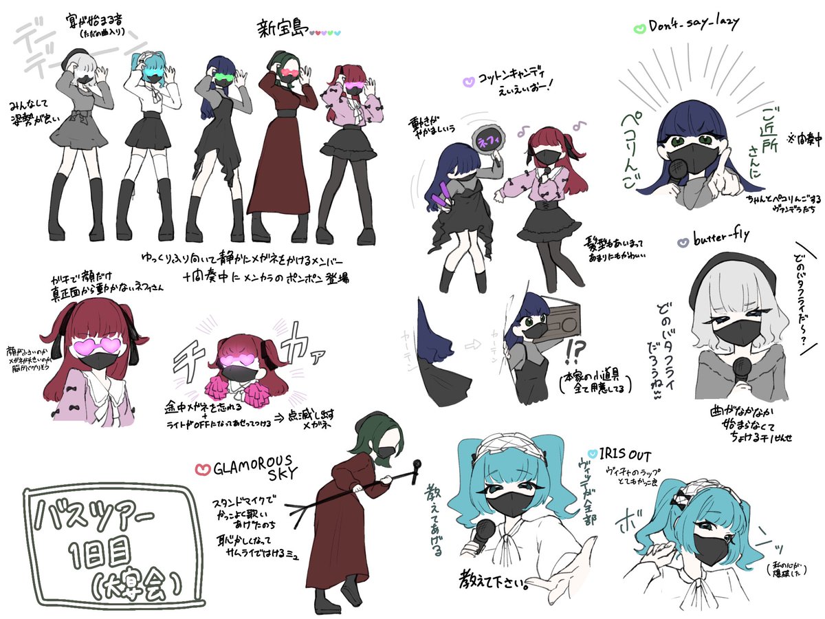 chokotto_VA's tweet image. 11/15 無限バスツアー1日目　大宴会レポ
#無限バスツアー
#VALISバスツアー 
#VALIS_ART