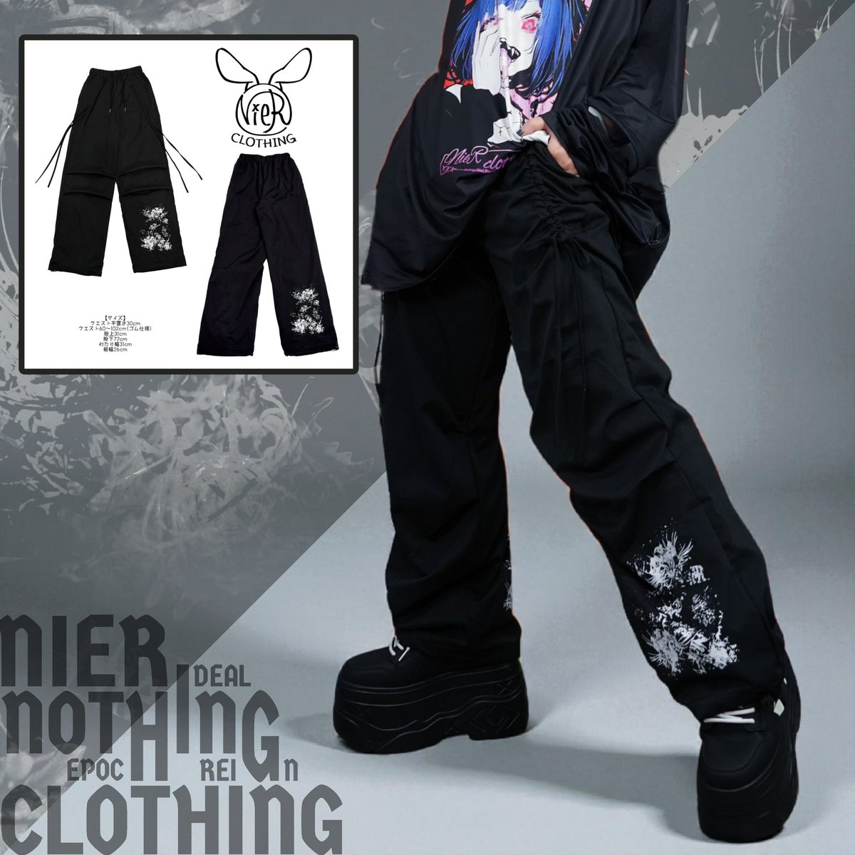 NieR_tokyo's tweet image. 🎁本日〆切プレゼント企画🎁

こちらの当店オリジナル商品を
🎁3名様にプレゼント🎁

◼応募方法
フォロー(@NieR_tokyo) &amp;amp; リポスト
◼締切〆  本日24時

ユニセックスアイテムです🐰

是非ご参加ください🙇‍♂️🙇‍♀️