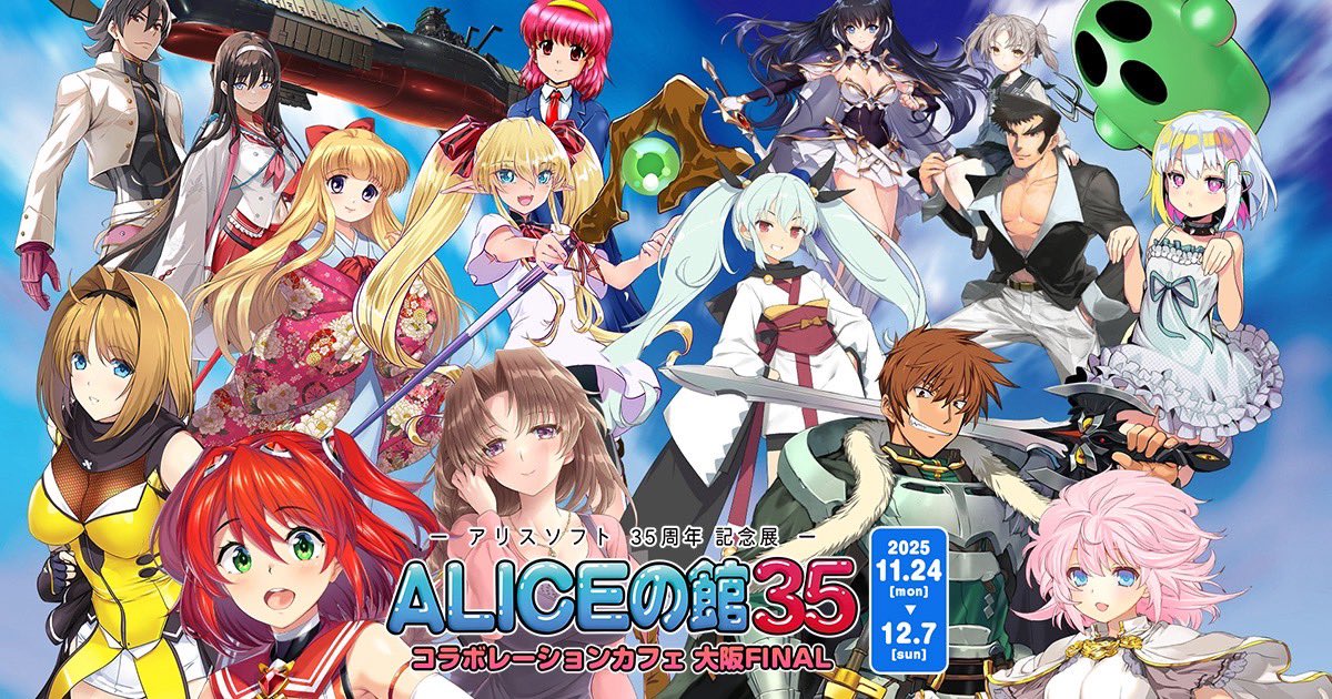 メイドカフェ&レストランe-maid（公式） tweet media