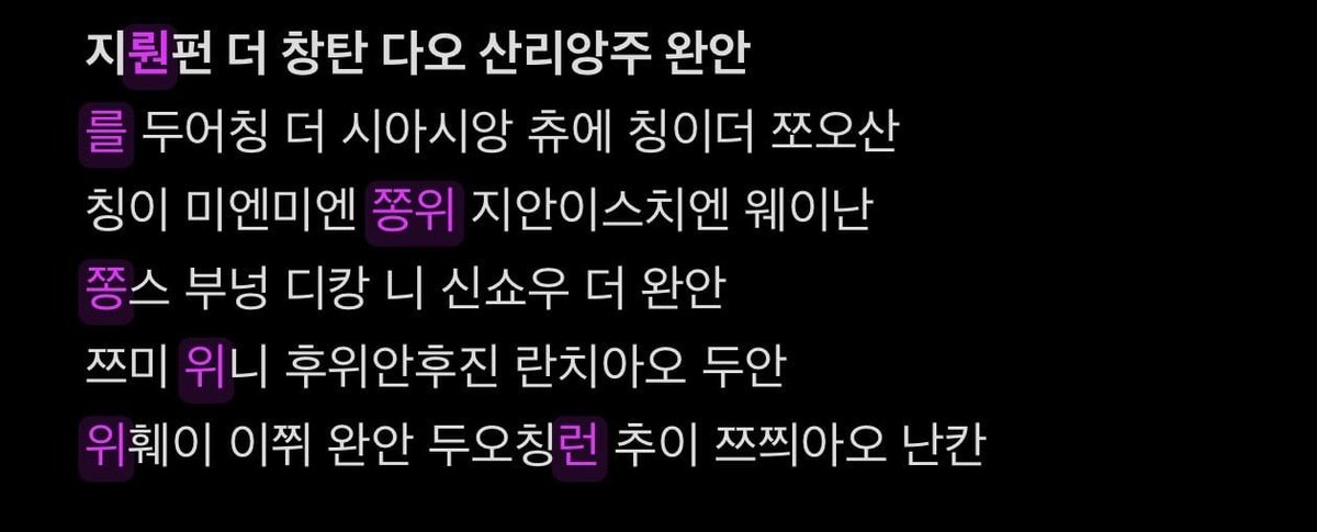 jebemail's tweet image. Sung Hanbin💌

#ZEROBASEONE          #SUNGHANBIN