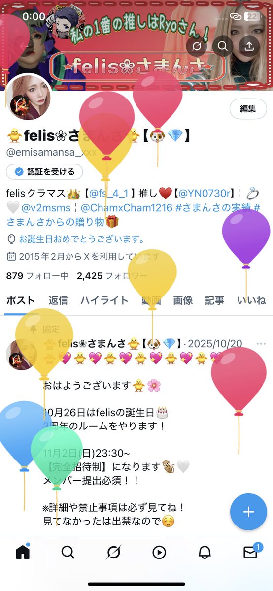 🐥💖🐥💖🐥💖🐥💖🐥💖🐥💖

また1つ歳を取りました😊

今年は娘が産まれて
4人家族になって初めての
誕生日☺️🤍

これからも
幸せになる為に
日々頑張ります🌹✨️

そして、毎回思う
なんで、私の誕生日は給料日
前日なんだ🫩