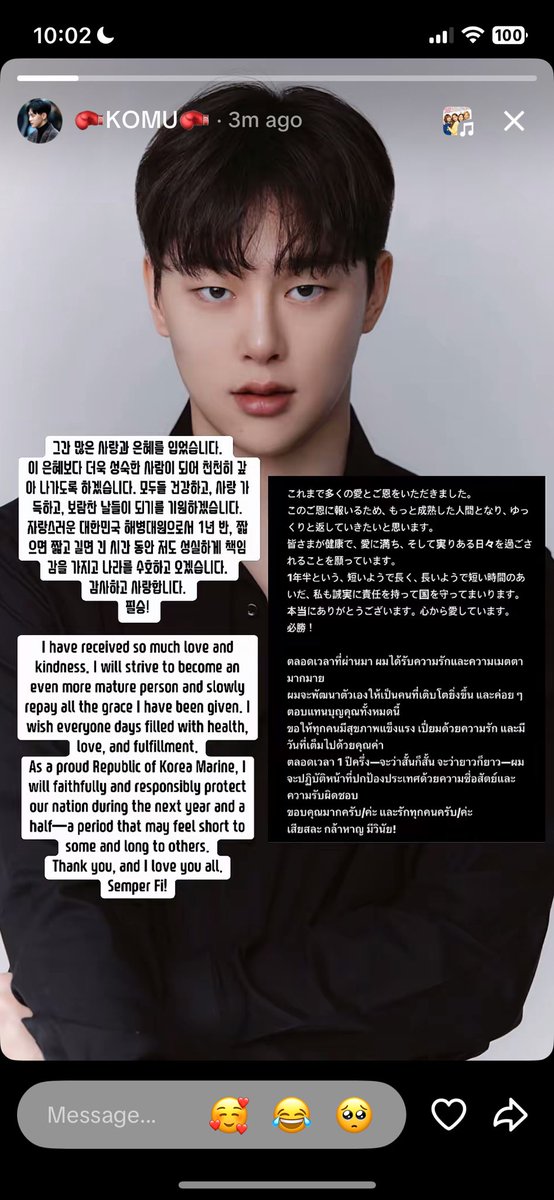 lovelovemoodeng's tweet photo. Story ก่อนไปเข้ากรมพรุ่งนี้ ขอให้เดินทางปลอดภัยและได้ทำในสิ่งที่ตั้งใจไว้นะคะจะรอน้องกลับมาพร้อมการเติบโตและประสบความสำเร็จ ❤️
#WeStandByHyunbin #권현빈을믿어요 (เราเชื่อในตัวฮยอนบิน) #ควอนฮยอนบิน #kwonhyunbin #komu #komufamily https://t.co/kaHQxHYzp1