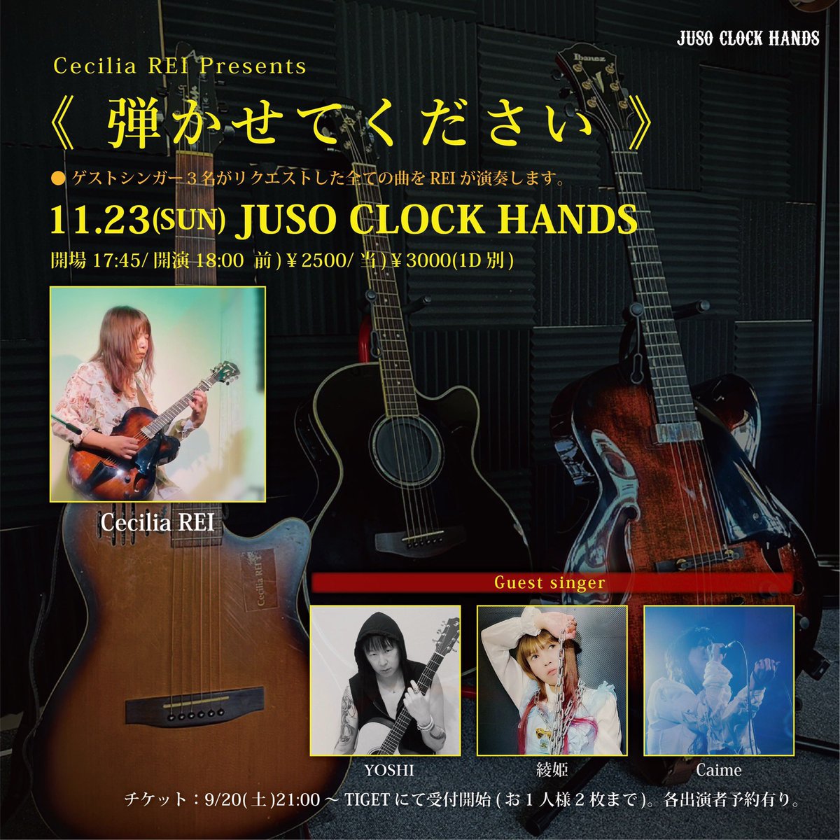 TATSUYAofficial's tweet image. Cecilia REI Presents《 弾かせてください 》大盛況でした。REIくんが3人のシンガーさん各々からリクエストされた計15曲演奏すると言う企画。彼は本っっ当に凄いギタリストだと改めて思った。早くも第二弾が決定で次回は僕も出演します。CSCの2月のワンマンも何卒🙇‍♂️

REIくんお疲れ様！大好きだ！！