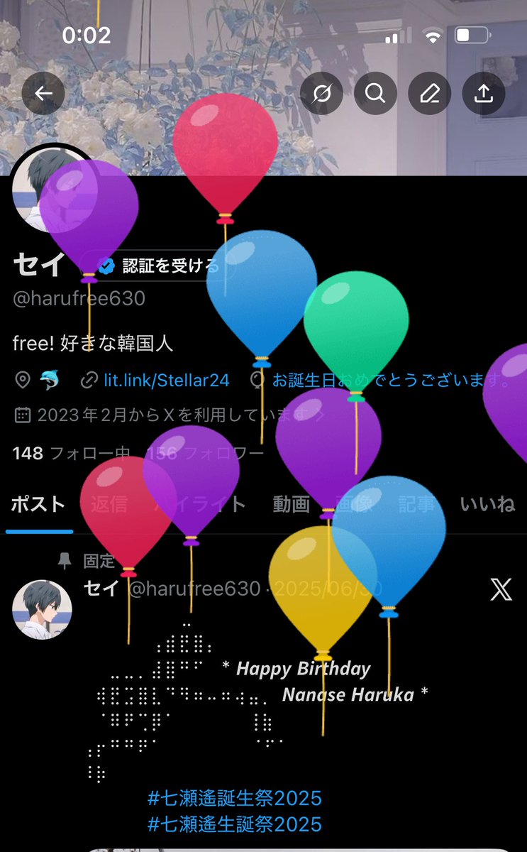 私、今日で18歳になりました😭