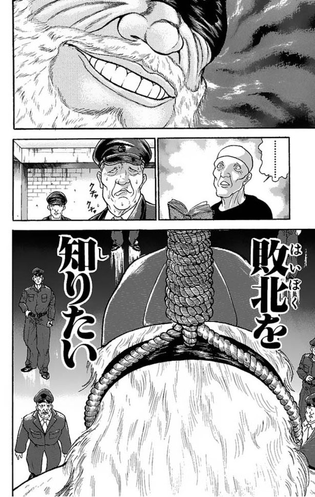 AxelCreate0312's tweet image. 敗北を知りたい