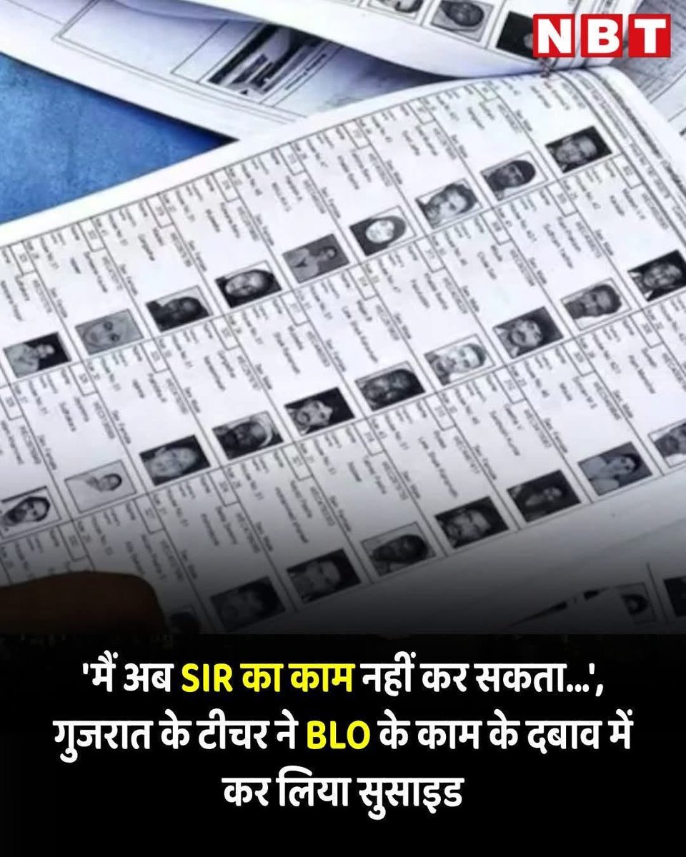 Ashok_Kashmir's tweet photo. इन लोगों में कोई दया भाव नहीं है भाई। जान मत दीजिए आप लोग प्लीज़। बेहतर है नौकरी छोड़ दीजिए, ज़िंदगी दूसरा रास्ता दिखायेगी। 

🙏🙏 https://t.co/AA5ijNruRE