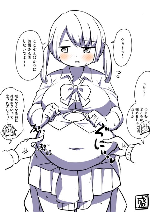 もう隠せないゾ(すけb 