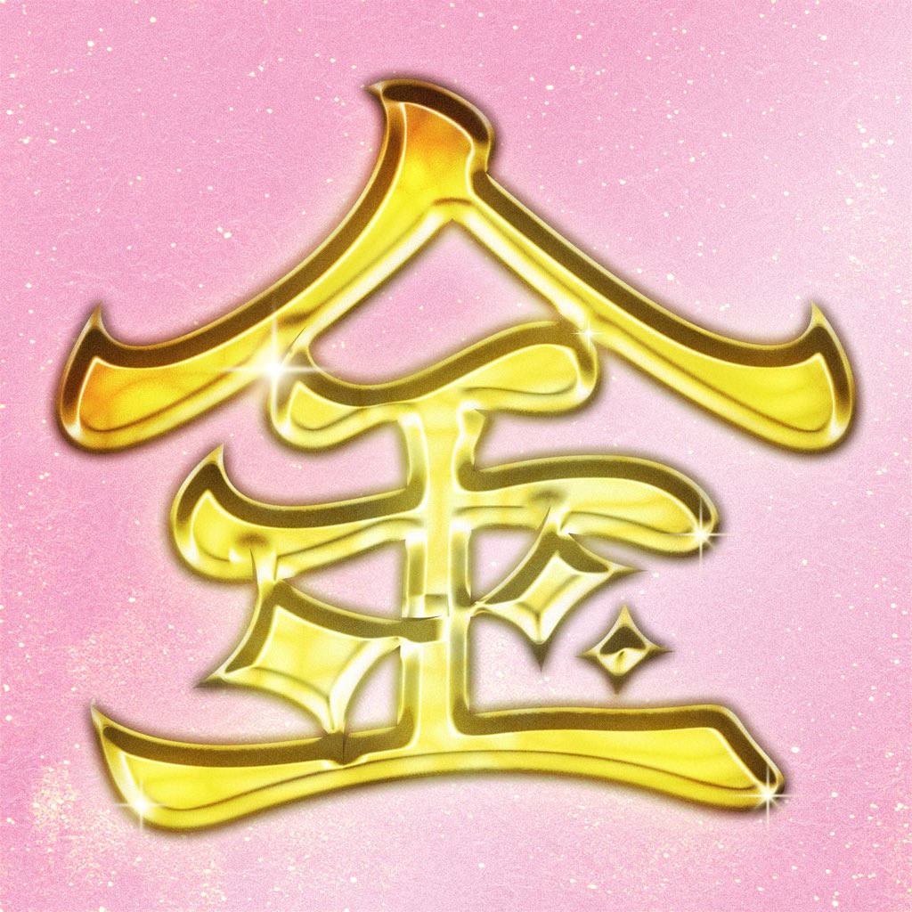 🍼BBY NABE🍼 tweet media