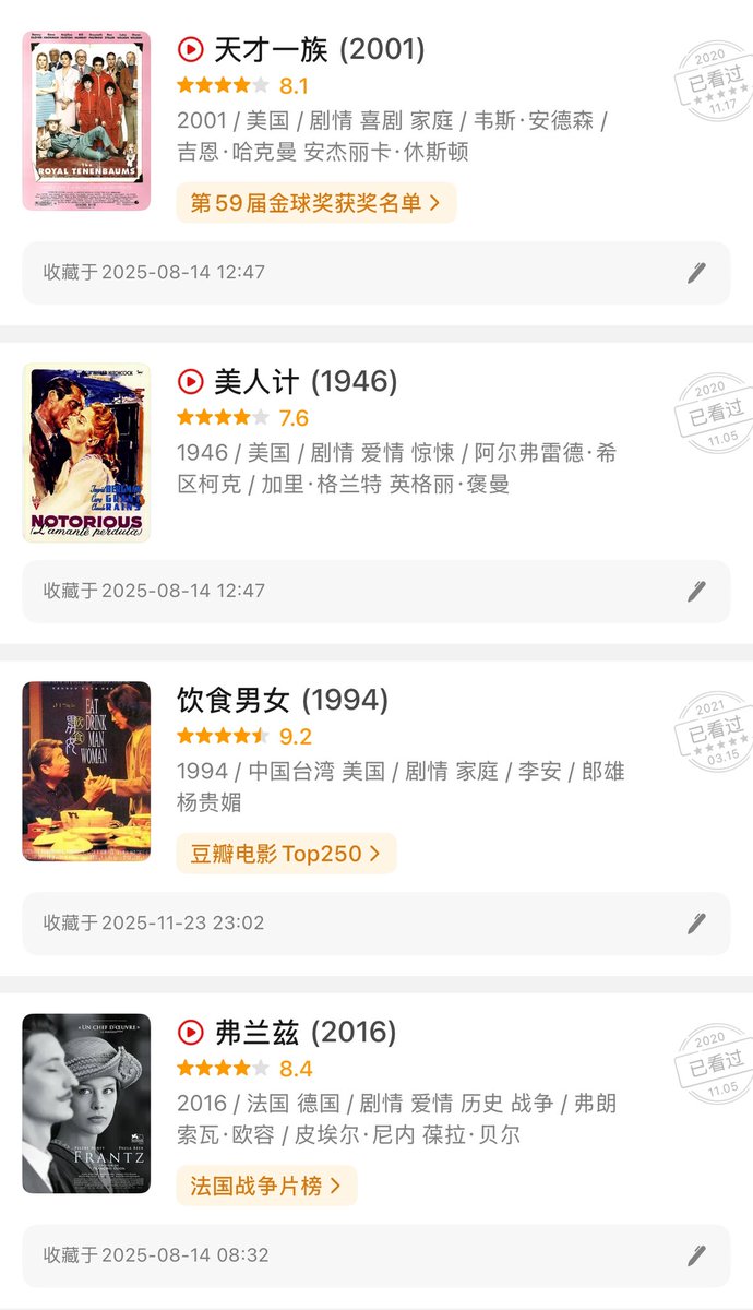 銀河系超級偵探 tweet media