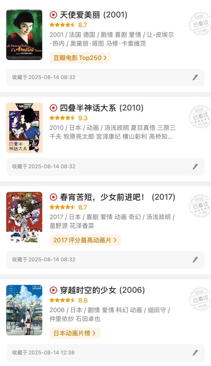 銀河系超級偵探 tweet media