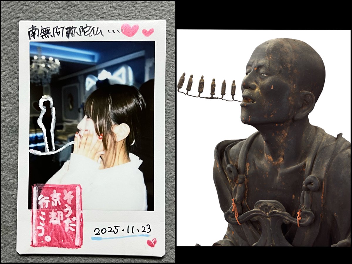 りゅうさんとムーンでした🌙 空也上人チェキを撮りました！笑