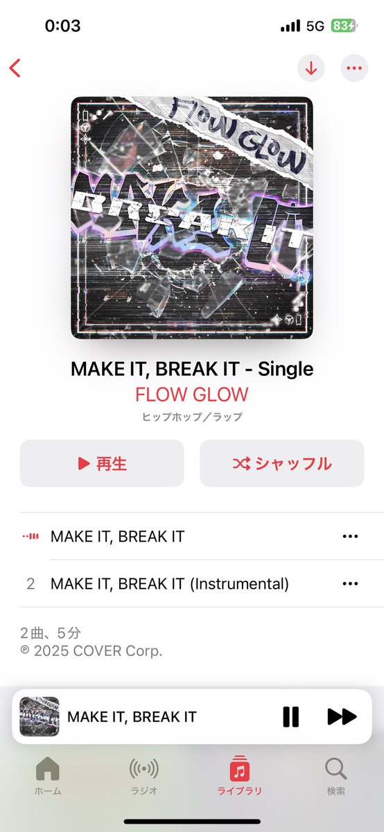 eins_san_dayo's tweet photo. 即買い!!
明日はリピートやあああああ
#FLOWGLOW
#MAKEITBREAKIT https://t.co/xboeT03iea