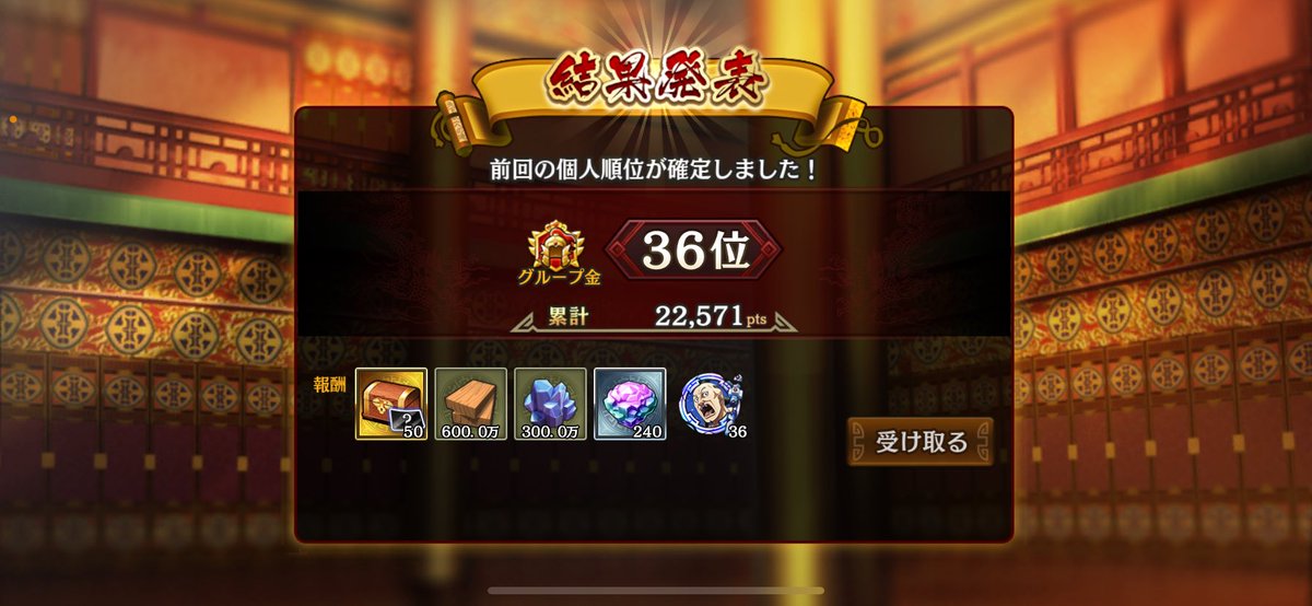 緑レンジャー　争覇戦　
通常銀5優勝1位でした💚
個人3位

選抜金グル5位👏初めてのキープ☺️
個人36位

盤面と運に助けられました🙇
対戦ありがとうございました♡