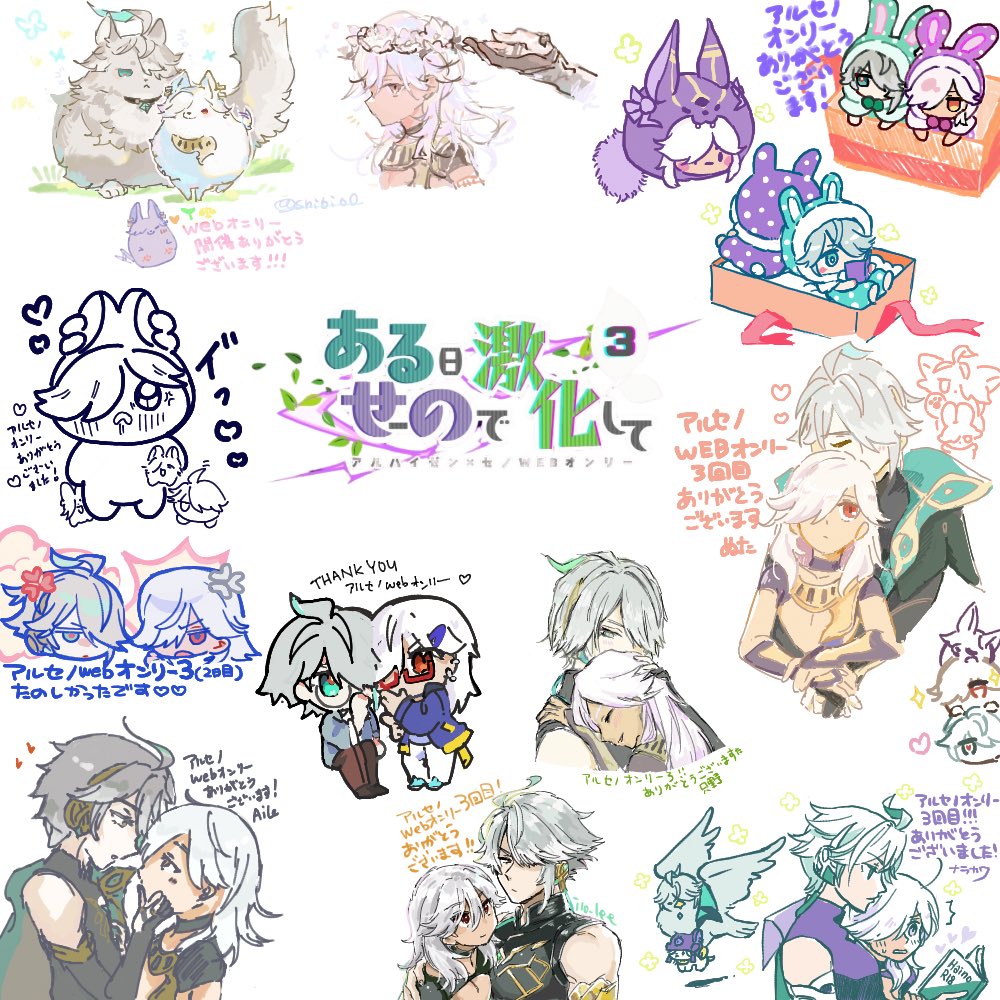 かわいさん⚡️ (@kawaisan__) / Posts / X