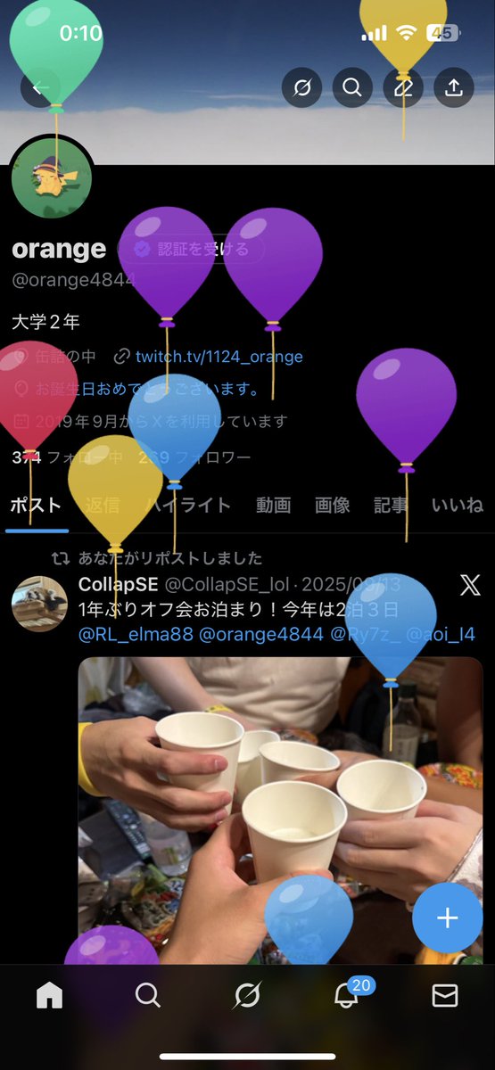 orange4844's tweet photo. 誕生日迎えました
生存確認おねがいします https://t.co/TIom7R6pdN