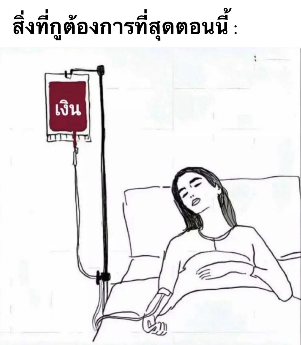 รีวิวชีวิตกุตอนนี้ :