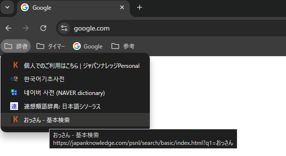ecec_14's tweet photo. 自分でもよく分からないのですが、いつの間にか変なものをブックマークしてました… https://t.co/CAQ8EgLKVn