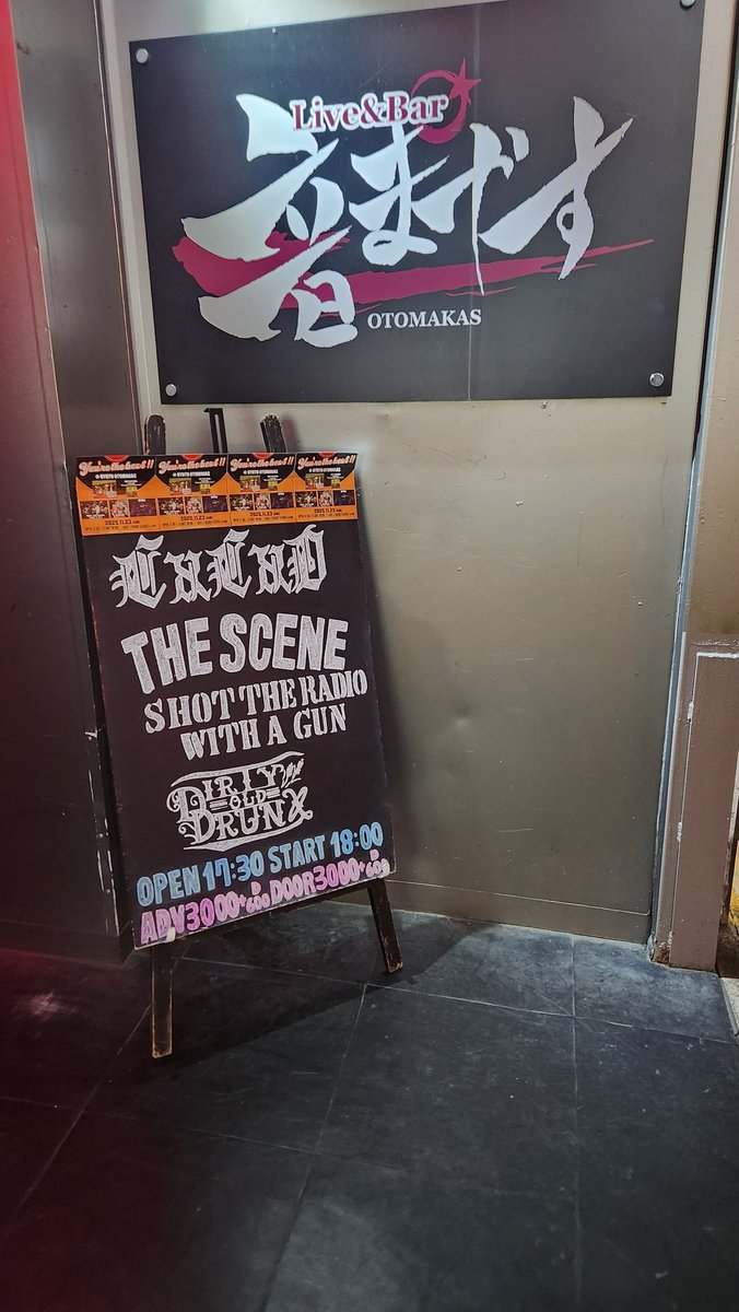 ザ☆つよし🎌 (@TuyoJunk) / Posts / X