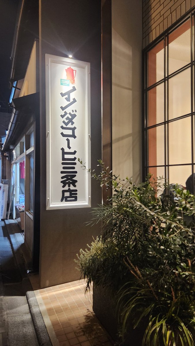 ザ☆つよし🎌 (@TuyoJunk) / Posts / X