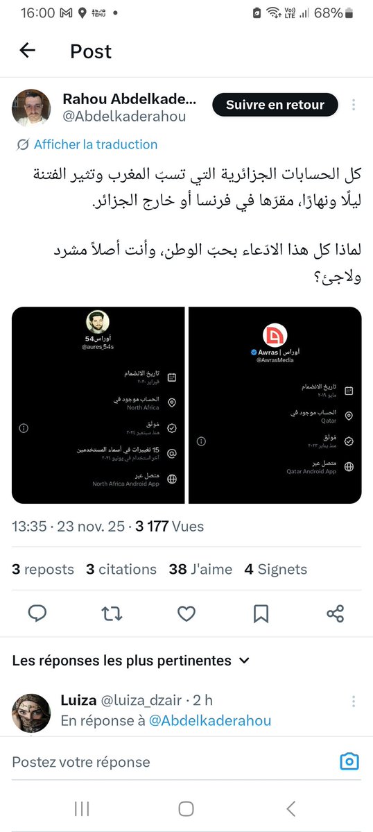 حذاري 🚫 من هذه الصفحة صاحبها مروكي🇲🇦 snp كل تغريداته ضد الجزائر و شعب الجزائر 🇩🇿. 
خليتو مدة و انا اتابع و اتمعن في ما يقول، حتى لما أقول له انت من اصول مروكية لا يرد. البلوك و التبليغ.