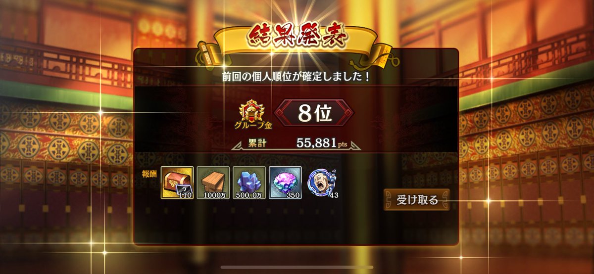 りひょう@乱天感謝 tweet media