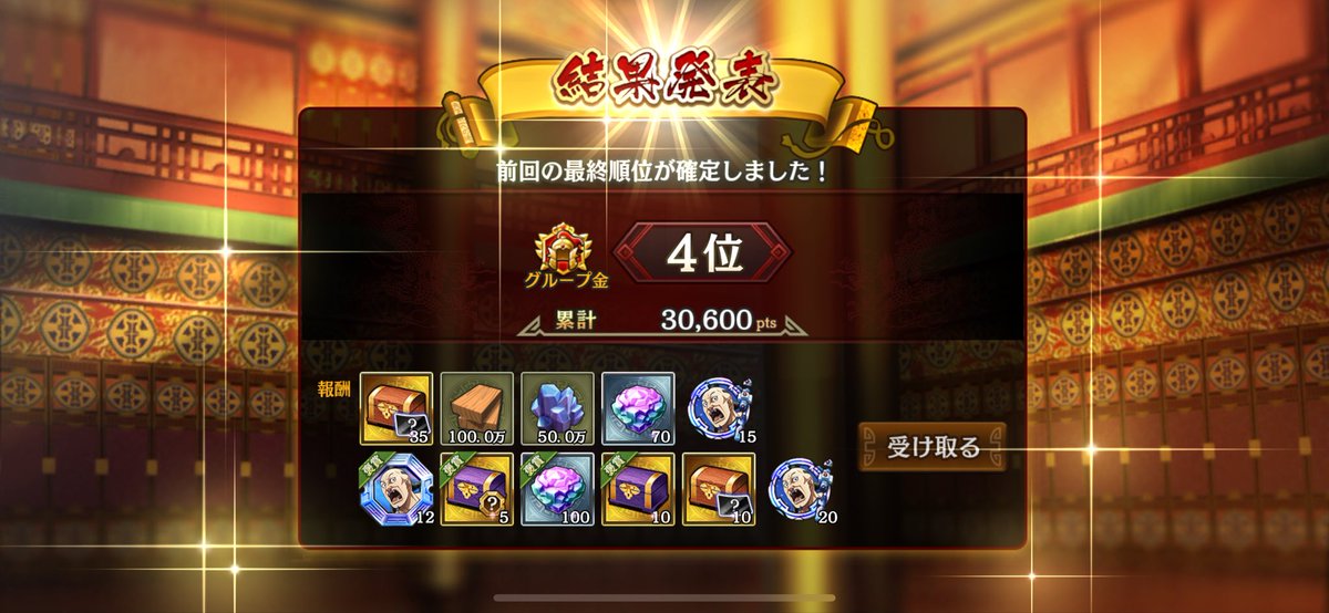 りひょう@乱天感謝 tweet media