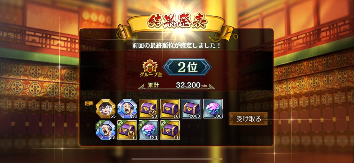 りひょう@乱天感謝 tweet media