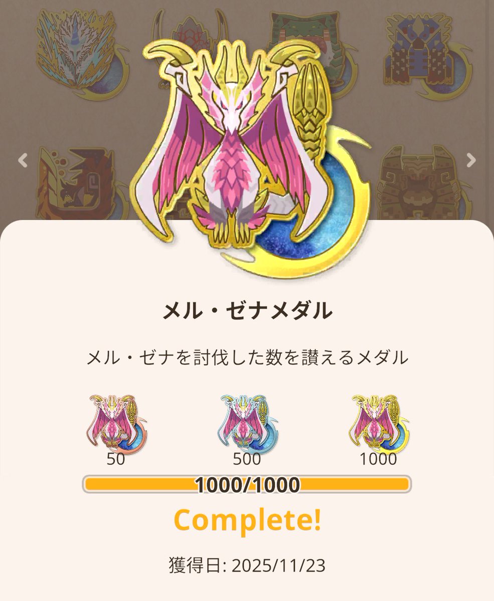 まぼろし tweet media