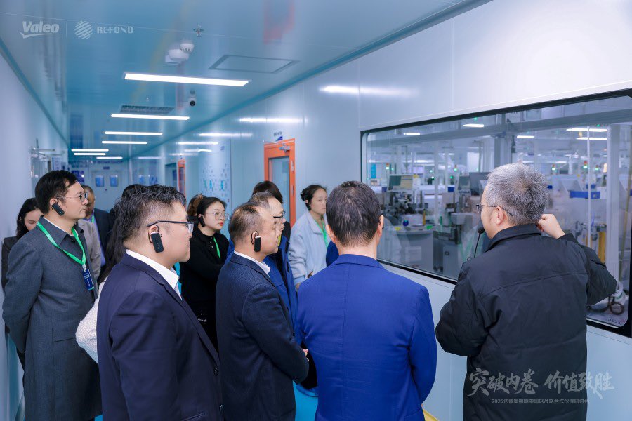RefondOpto's tweet image. Beautiful moment at Refond Hubei! Toured the factory, and the conference wrapped up with energy and great momentum.

Excited for what we’ll build together next!

#RefondOptoelectronics #Valeo #Partnership #OnwardTogether